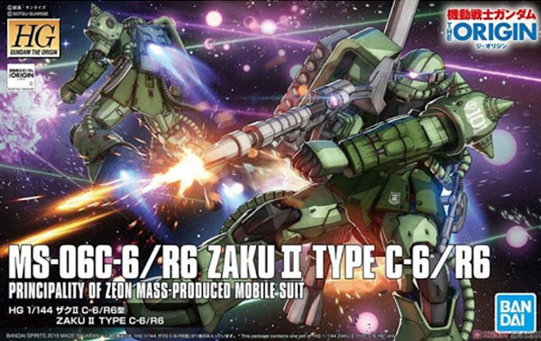 Gundam Gunpla HG 1/144 025 Zaku II Type C-6/R6